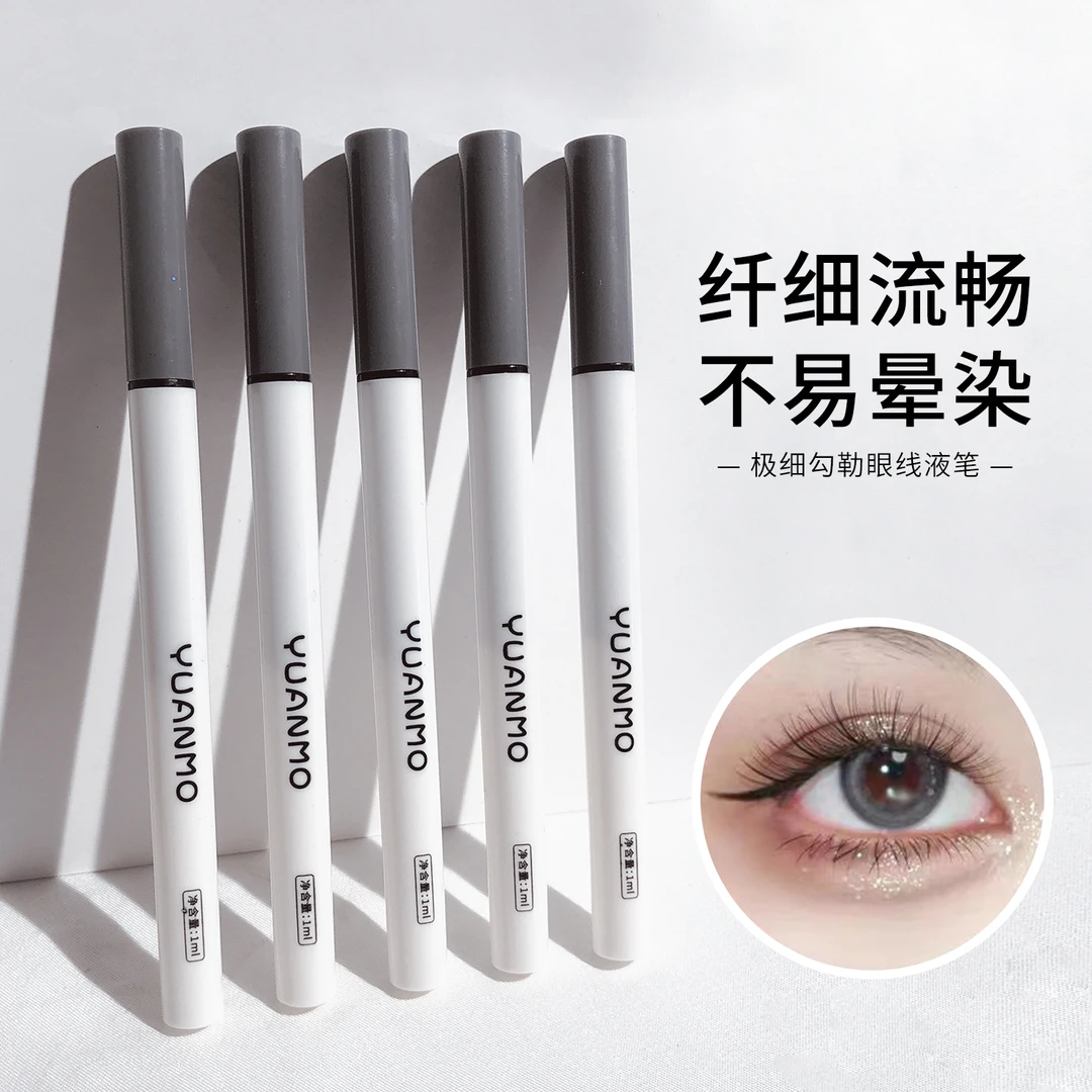 【全国包邮·到手六支】眼线液笔防水防汗不掉色速干极细不晕染学生