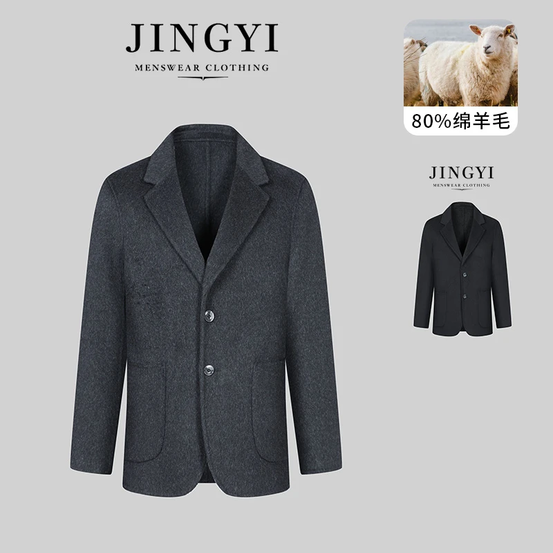 JINGYI/秋冬季双面纯手缝羊毛大衣外套短款高级感小西服上衣EM635