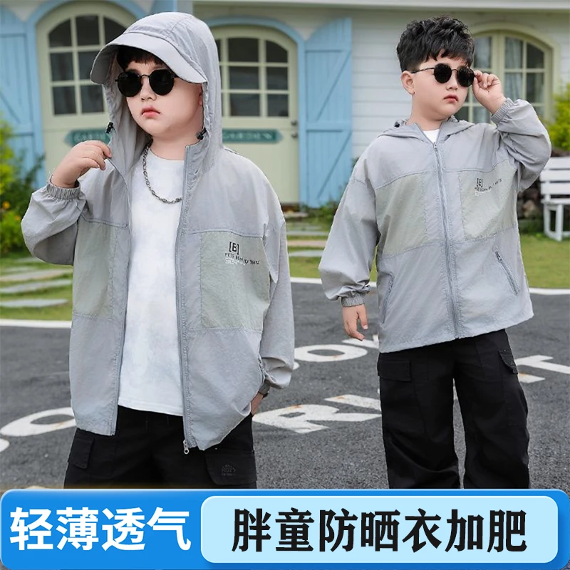 胖男童装儿童防晒衣服男童夏季薄款外套2025新款男孩冰丝防紫外线
