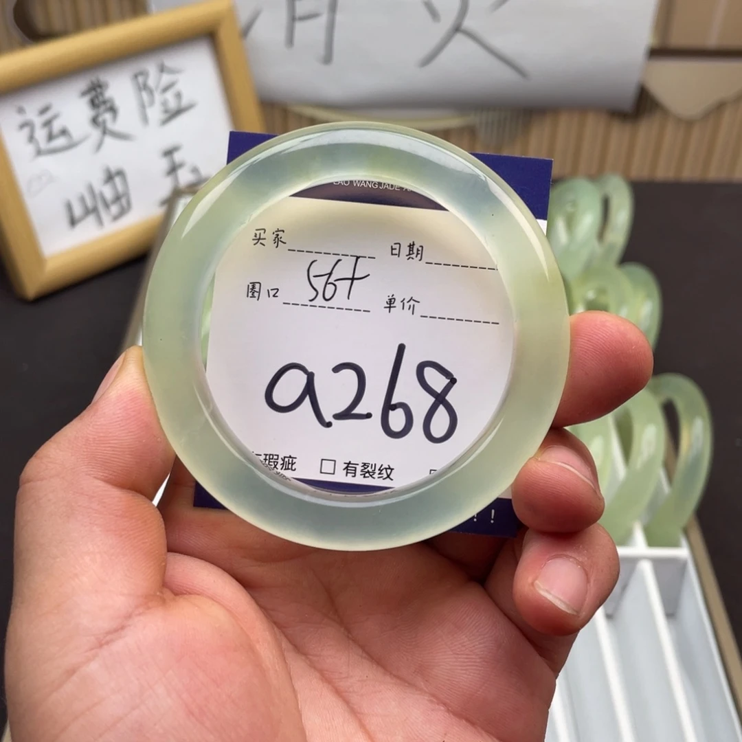 岫玉未镶嵌手镯手镯