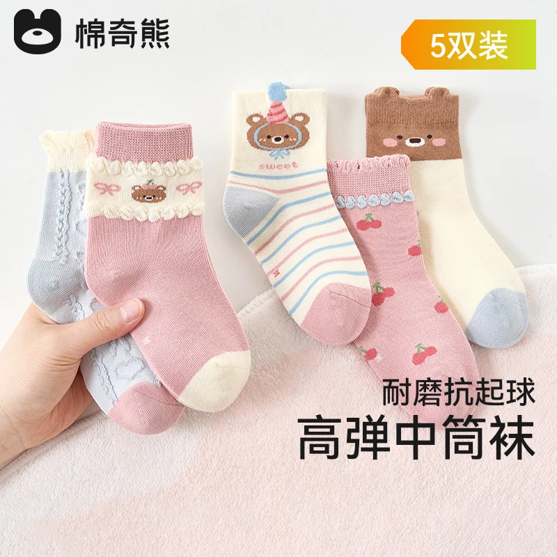 棉奇熊女童袜子秋季新款儿童中筒袜粉色公主棉袜女孩中大童学生袜