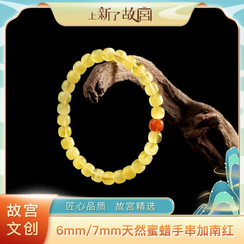 【上新了文玩】6mm/7mm天然蜜蜡加南红手串