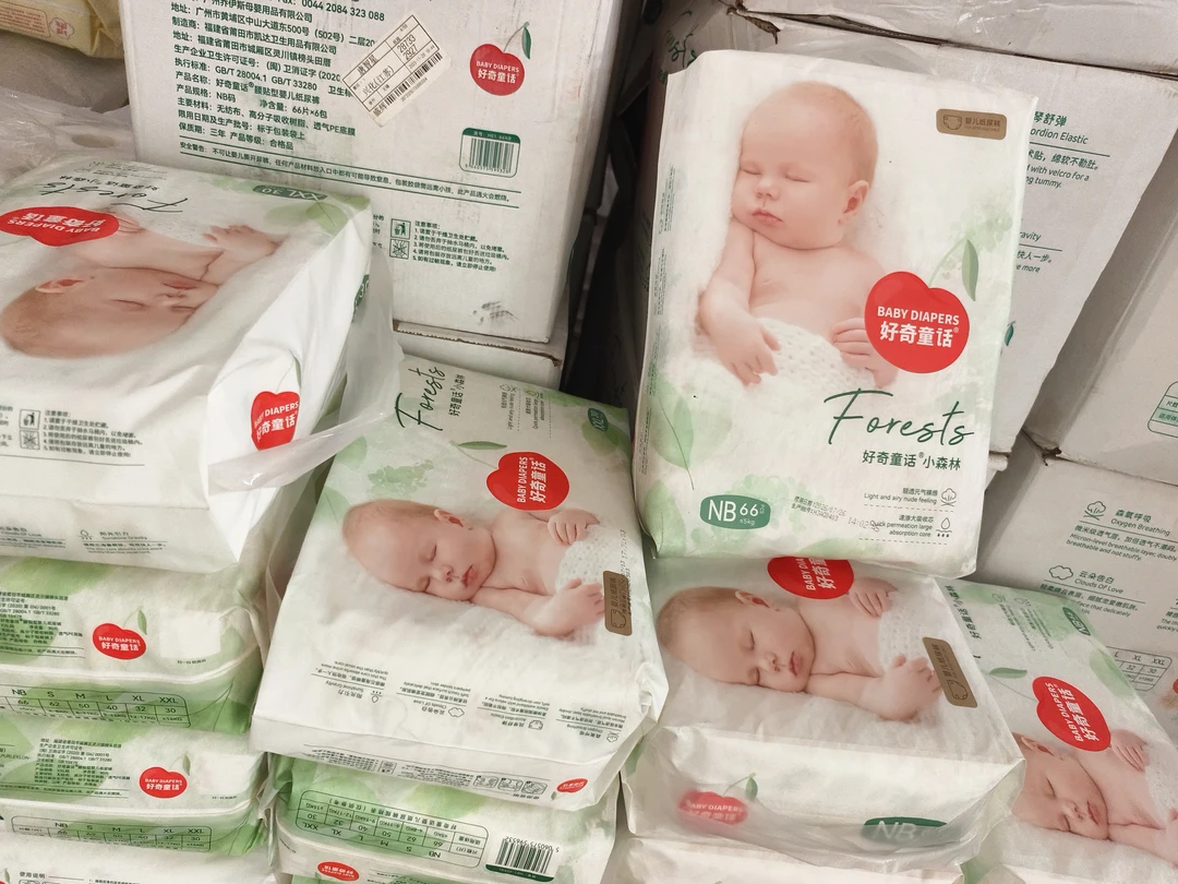 童话小森林纸尿裤拉拉裤实体撤店清仓发两包