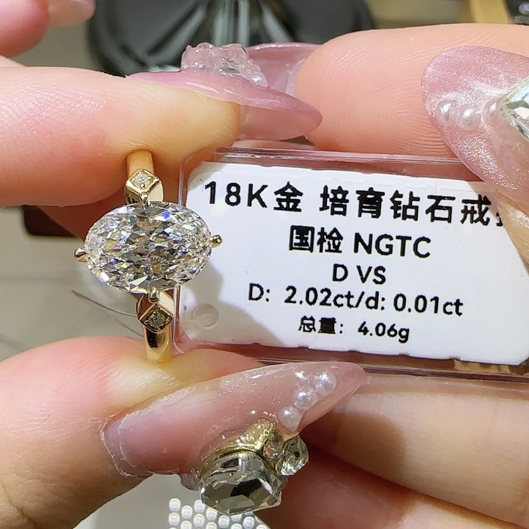 实验室培育钻石18K金镶嵌十****?2克拉椭圆k黄 14