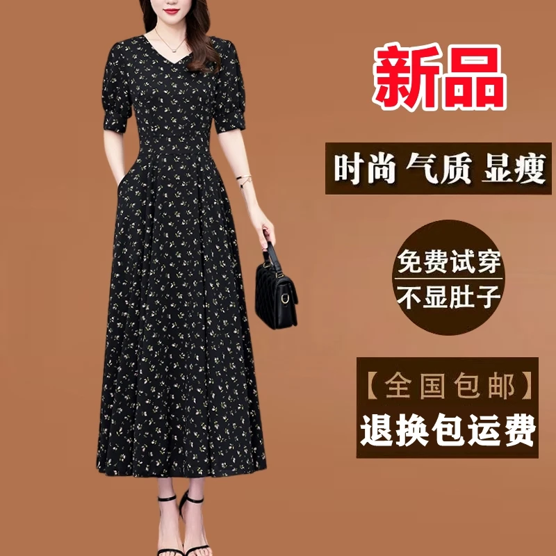 广州十三行碎花真丝连衣裙2025新款夏季大码长款修身洋气质长裙子