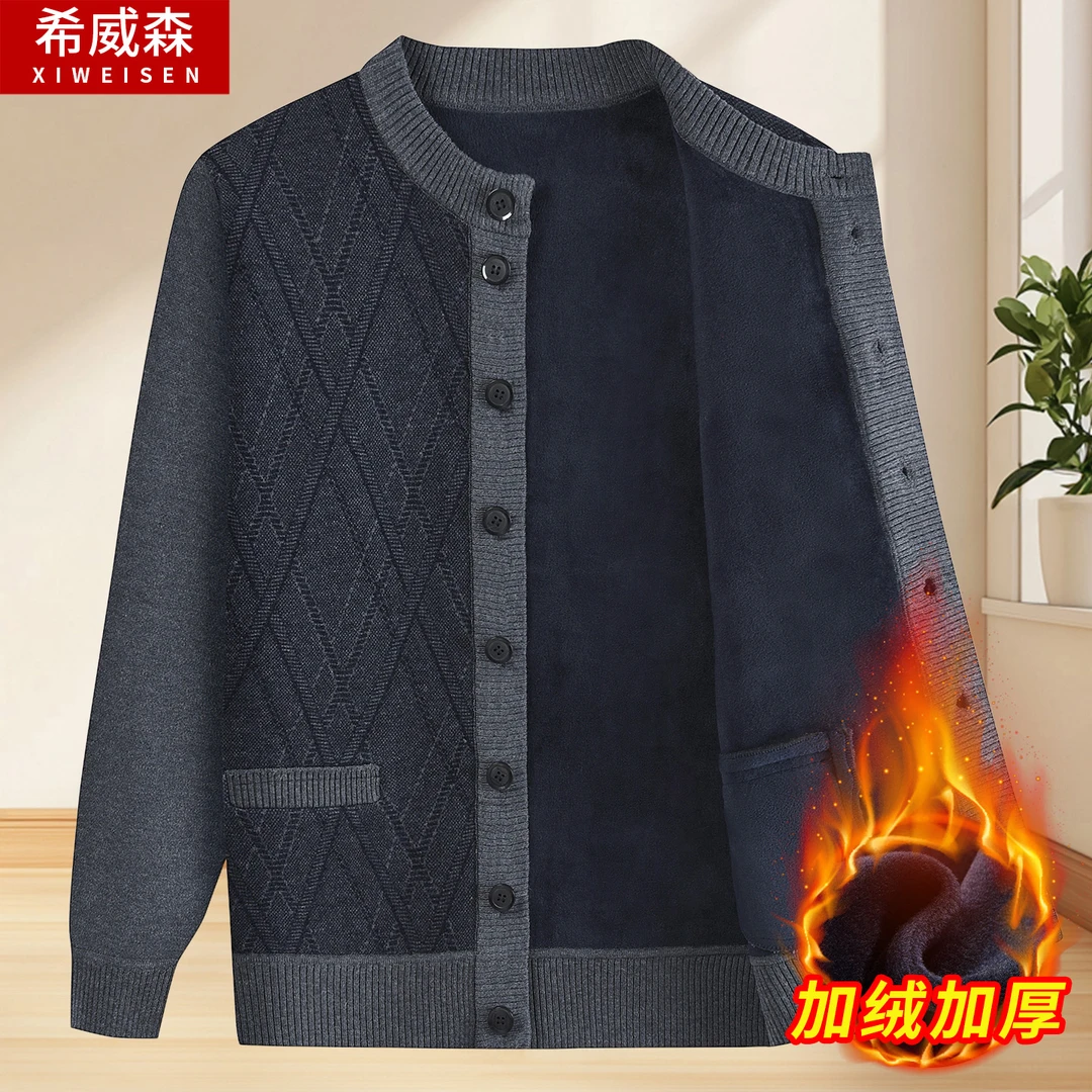 爸爸秋冬季加绒加厚开衫中老年人男保暖系扣针织毛衣外套爷爷上衣