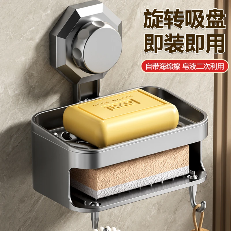 肥皂盒肥皂吸盘式强力免打孔沥水壁挂香皂盒卫生间双层置物架