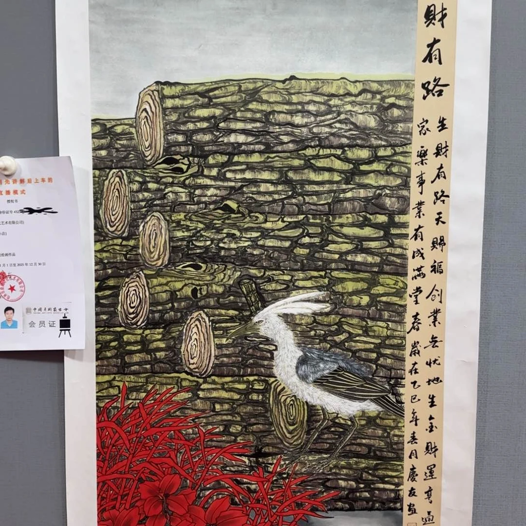 国画lqy老师国画精品