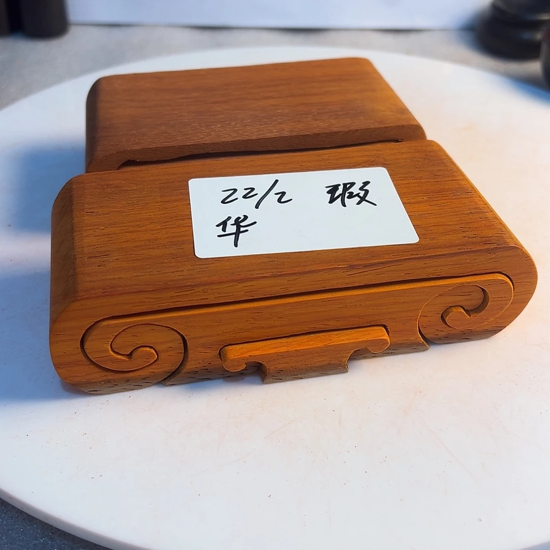 华***石非洲紫檀（红花梨）