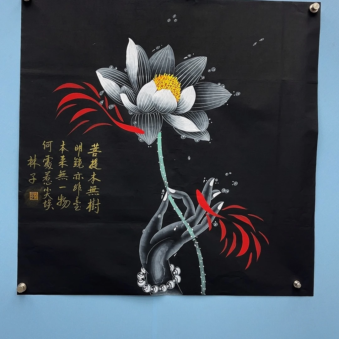 国画青衿美术馆国画作品