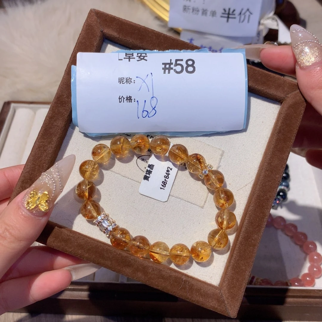 水晶手串未镶嵌小****园58号