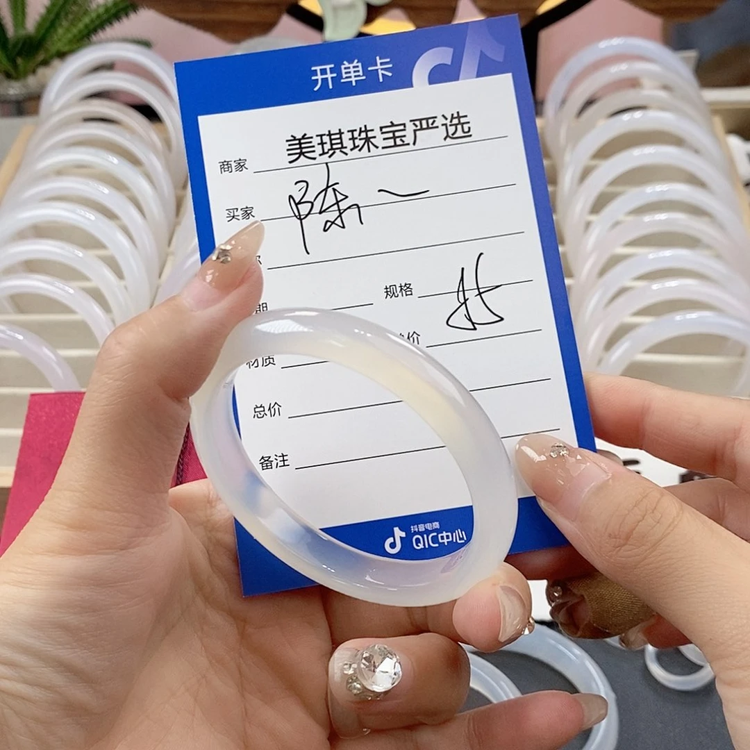 玛瑙/玉髓手镯未镶嵌@****