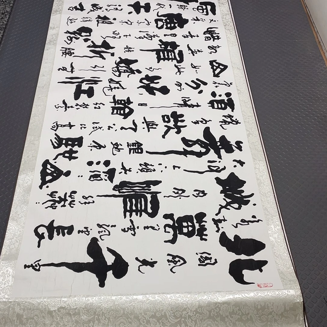 书法老师真人手写2卷轴