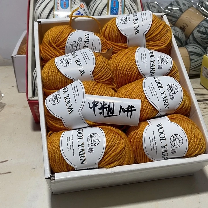羊毛混纺特价8团子
