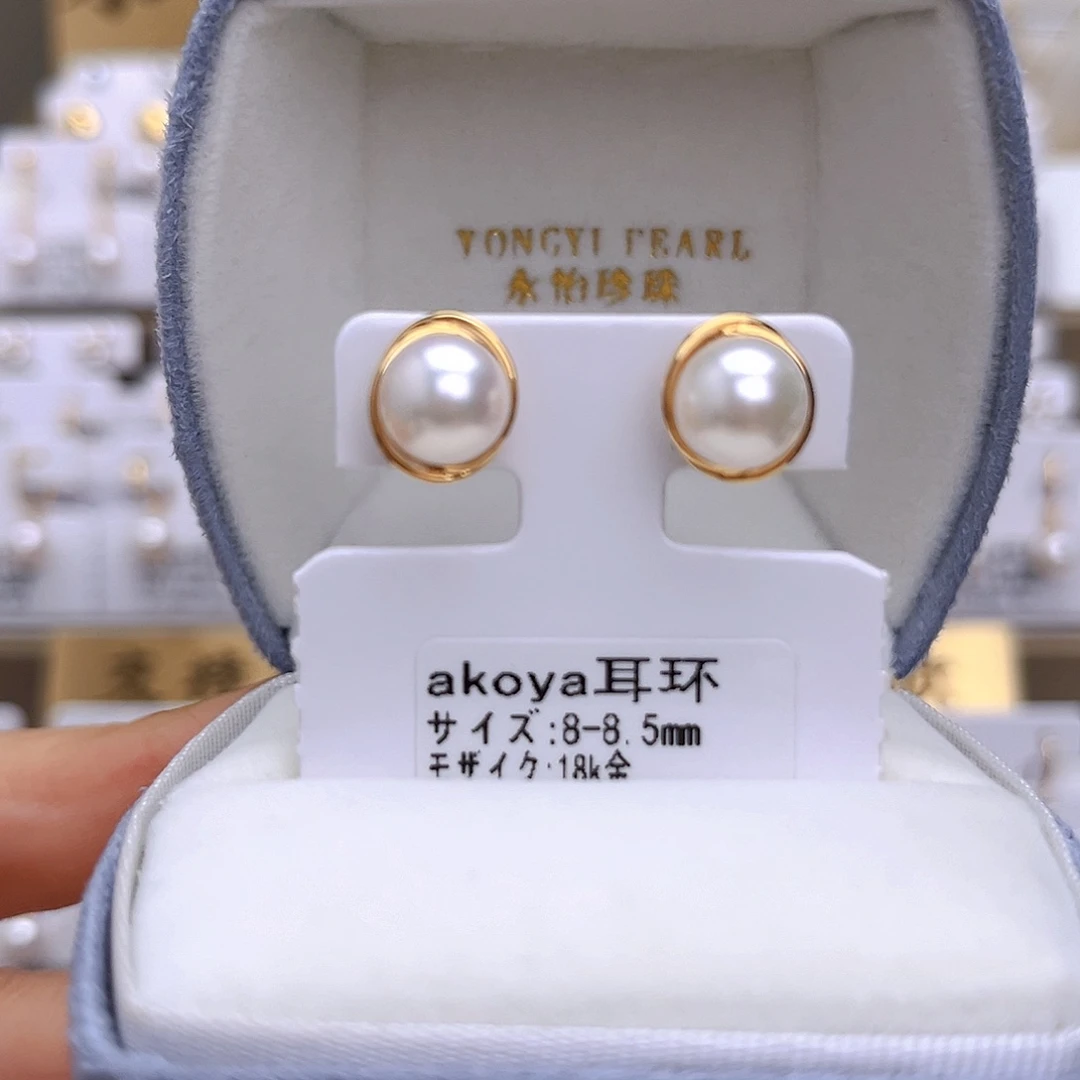 海水珍珠18K金镶嵌耳饰