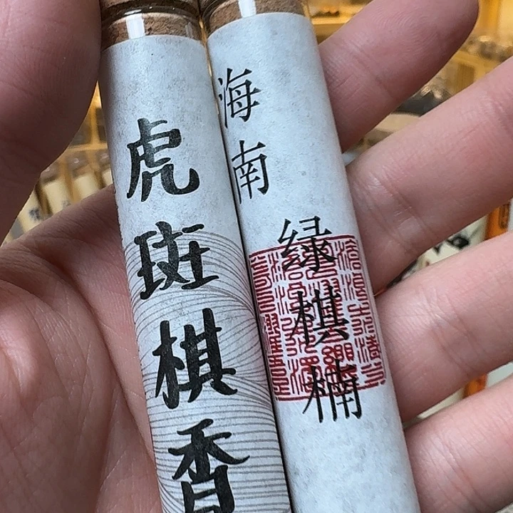 玲珑香阁闪购专用链接