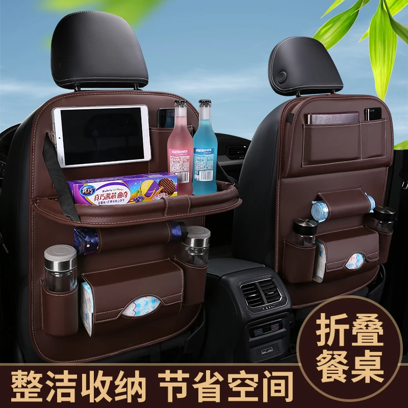 汽车座椅背收纳袋可折叠多功能车内后座靠背收纳盒置物袋储物袋