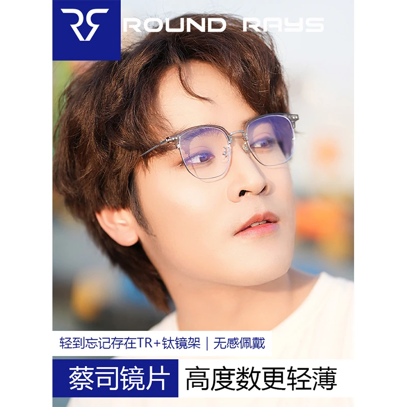 椰子灰超轻纯钛半框近视眼镜框无框男款男生大脸配眼睛无框眼镜女