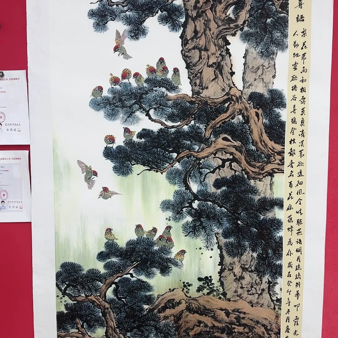 国画红皮书指出该公司