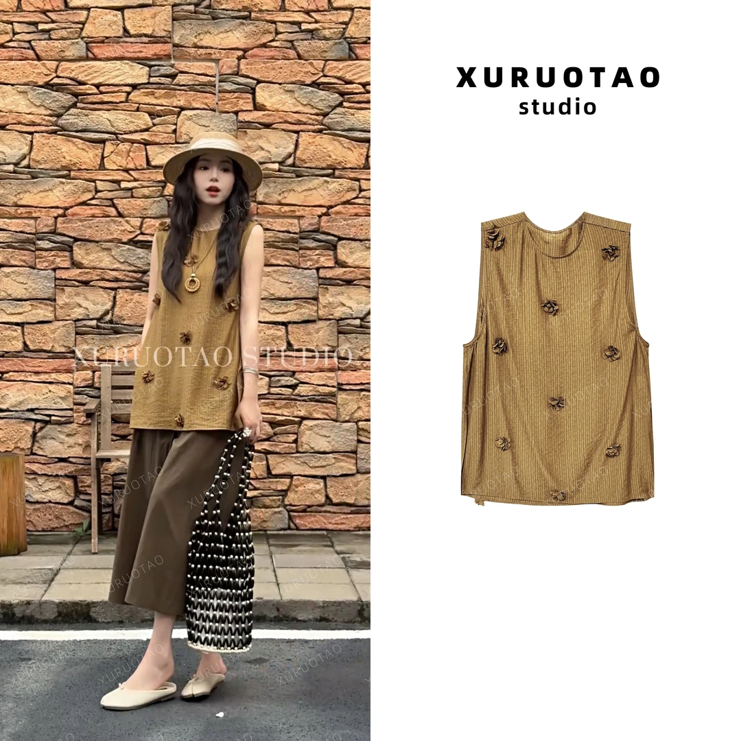 XURUOTAO 【花朵美拉德】立体绣花设计感无袖显瘦黄色上衣 T5394