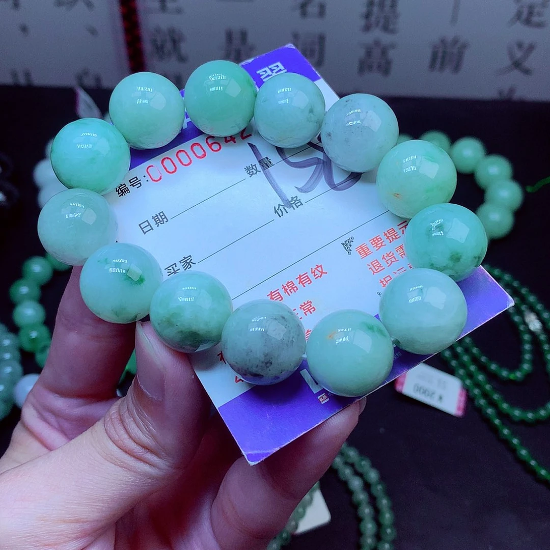 翡翠未镶嵌毛衣链