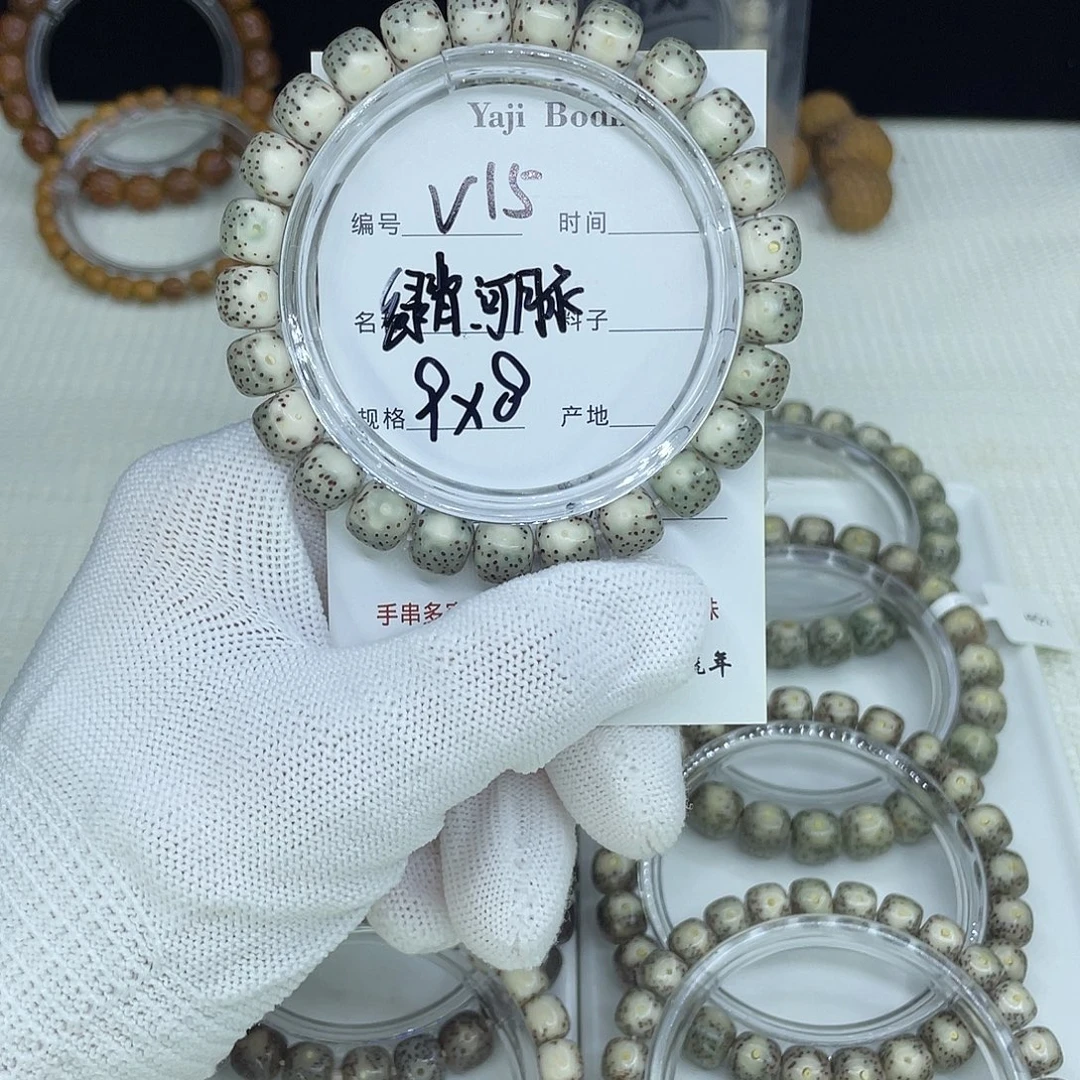 吊坠星月菩提V15绿背河豚9