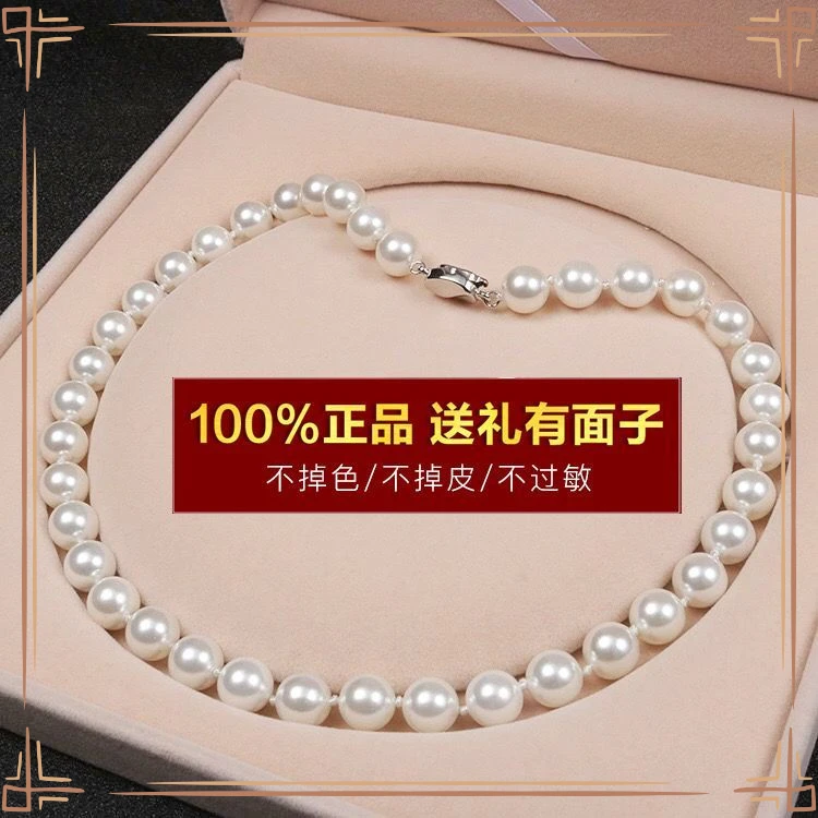 时尚女法式高级感珍珠项链韩版气质慵懒100%不掉皮不掉锁骨链颈链