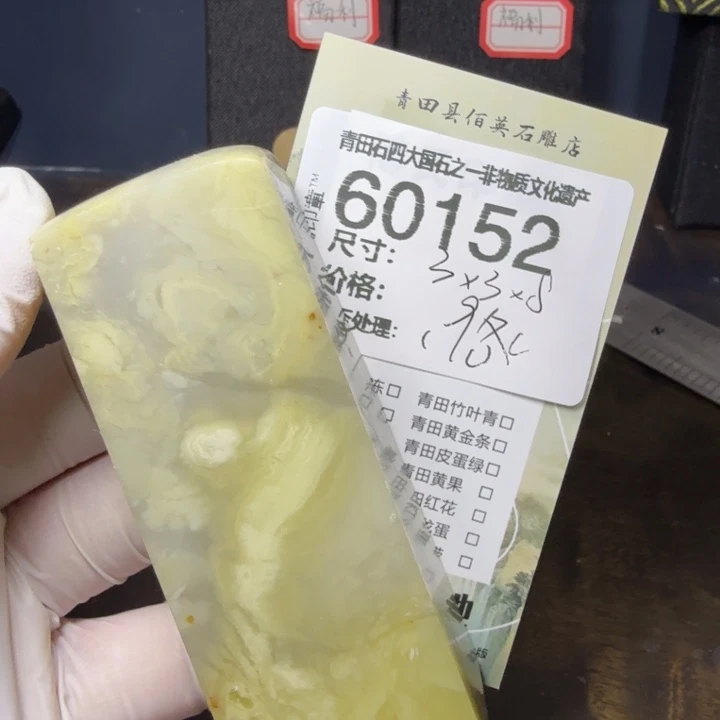 青田石12.20青田石雕厂家直销