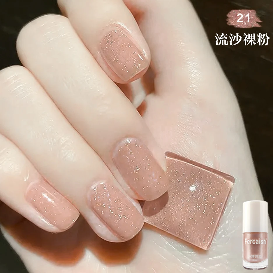 流沙裸粉色指甲油免烤持久不掉色不可撕2025夏季显白亮晶晶美甲油