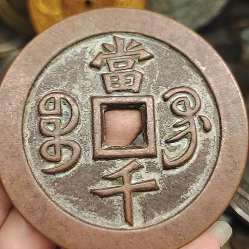 铜复古文化七天无理由