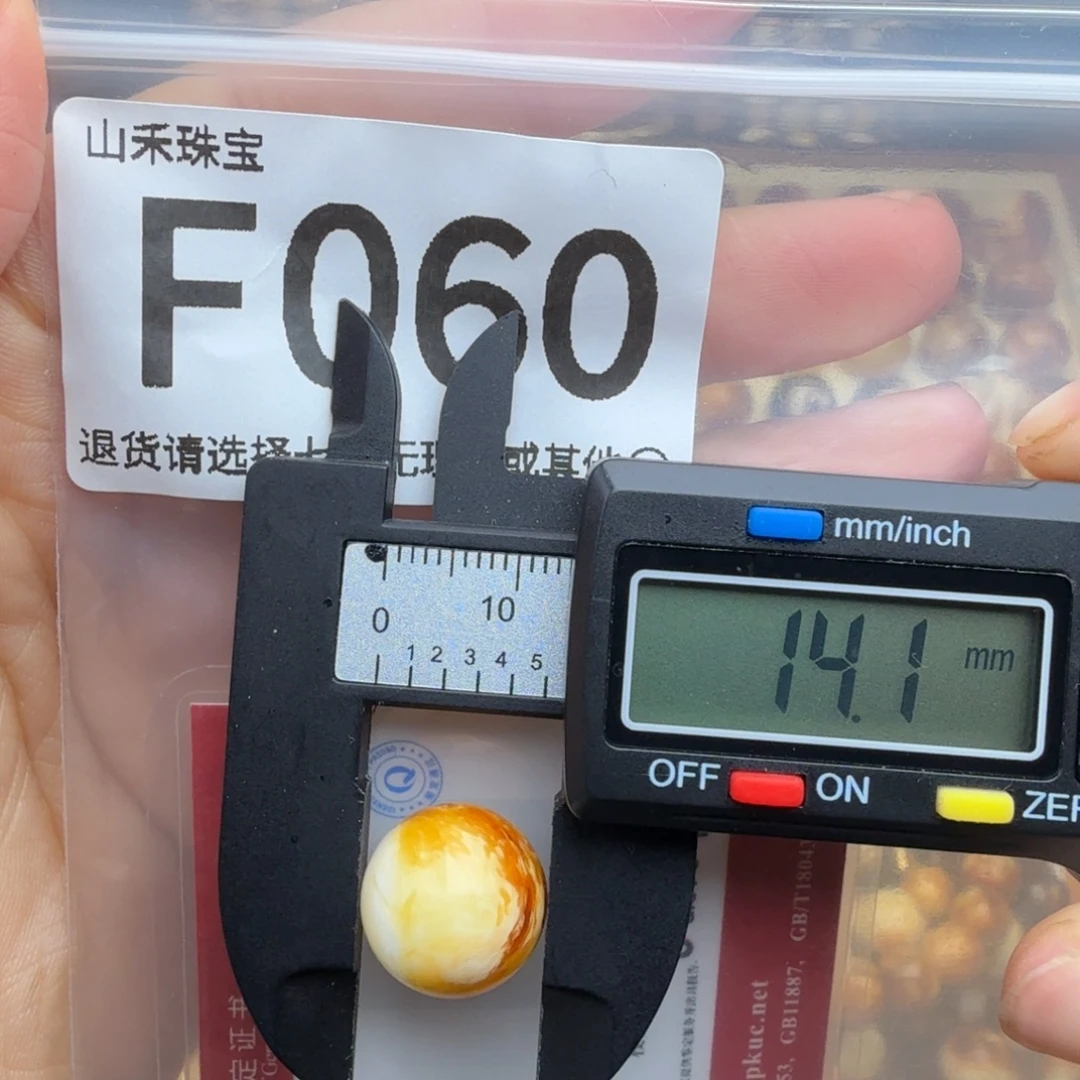 琥珀未镶嵌裸石琥珀蜜蜡