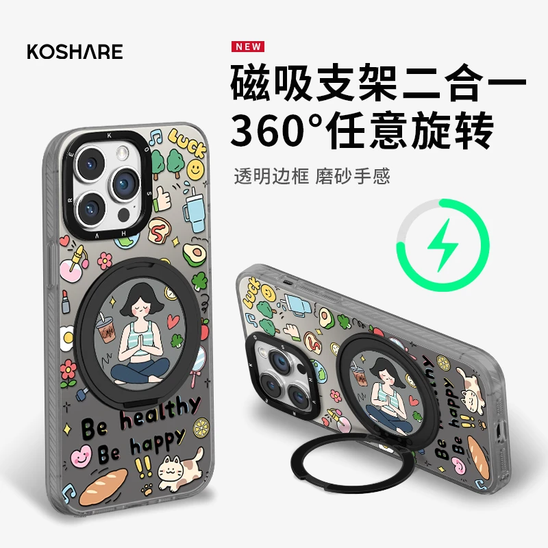 打坐女孩适用苹果15vivo华为oppo小米iPhone16元气IMD支点手机壳