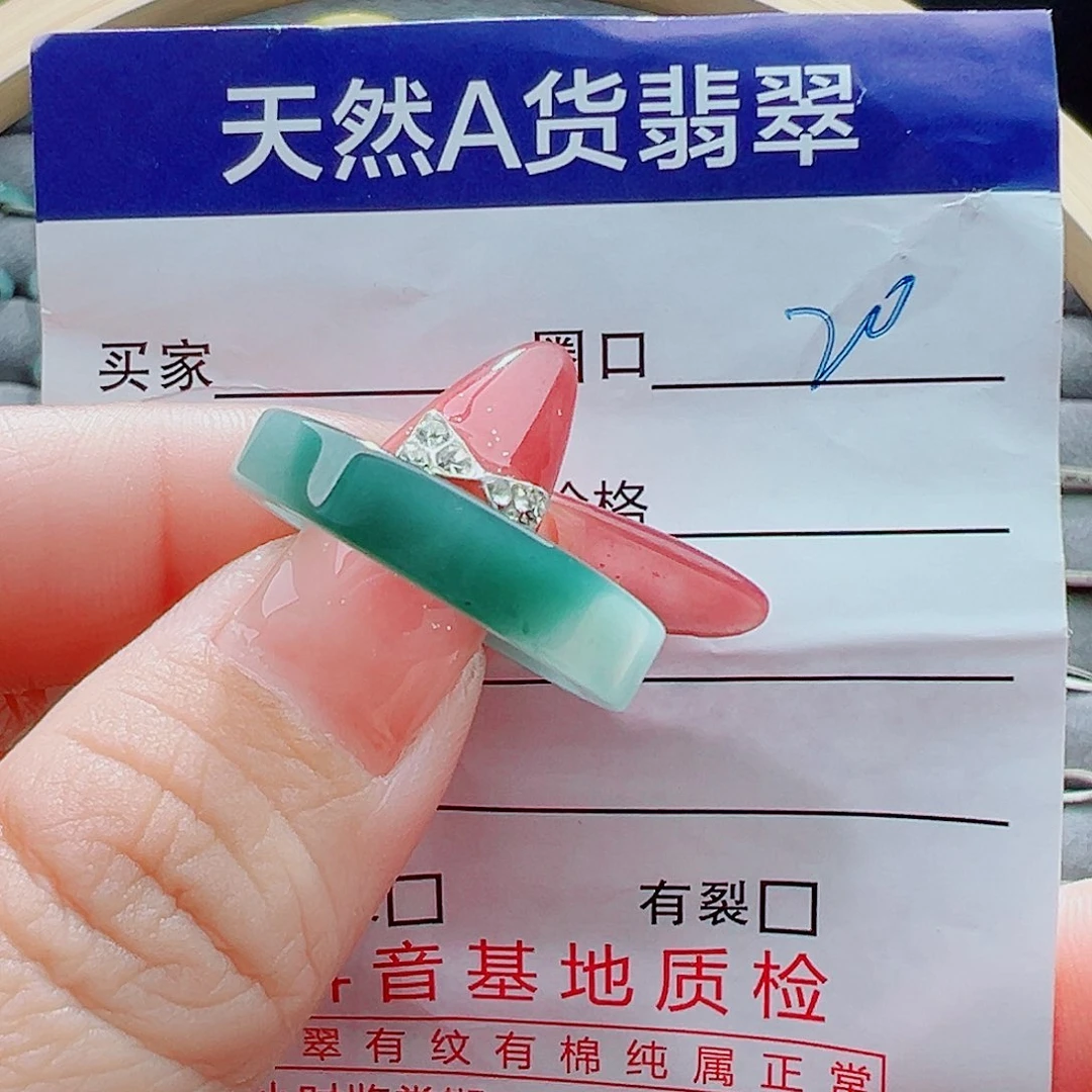 未镶嵌戒指翡翠戒圈