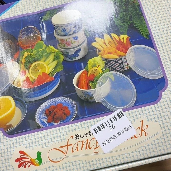 灵***当瓷片回流物品默认瑕疵一套价格36