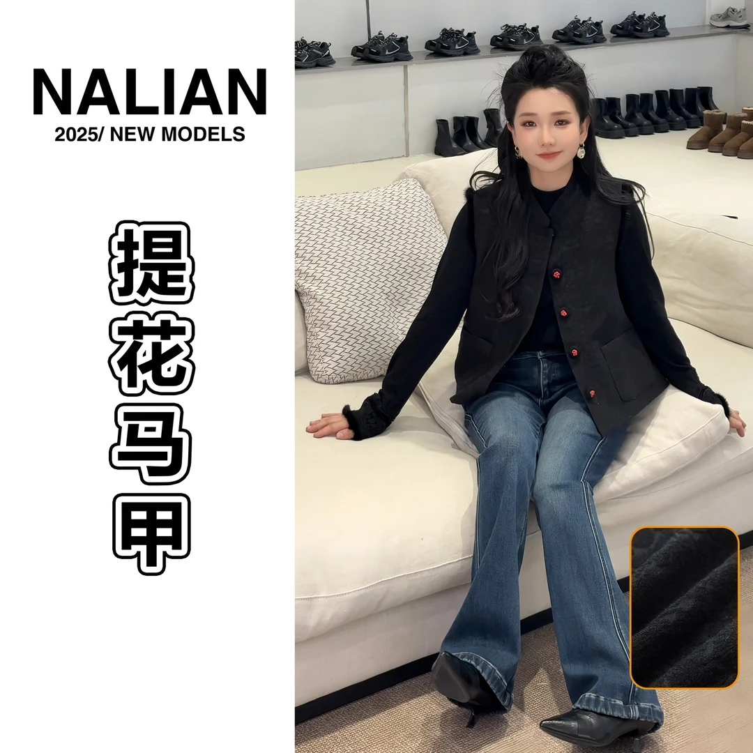 拿恋JGCFQ82710#新中式国风提花马甲时尚秋冬82710外穿