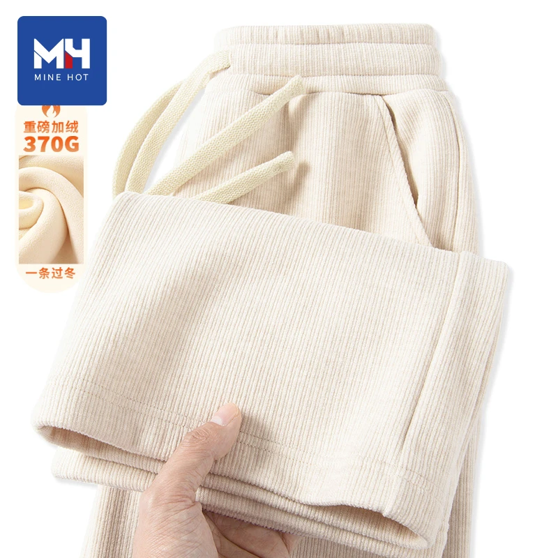 唐狮集团MH加绒裤子女秋冬新款宽松休闲糯米裤仿羊绒保暖直筒裤X