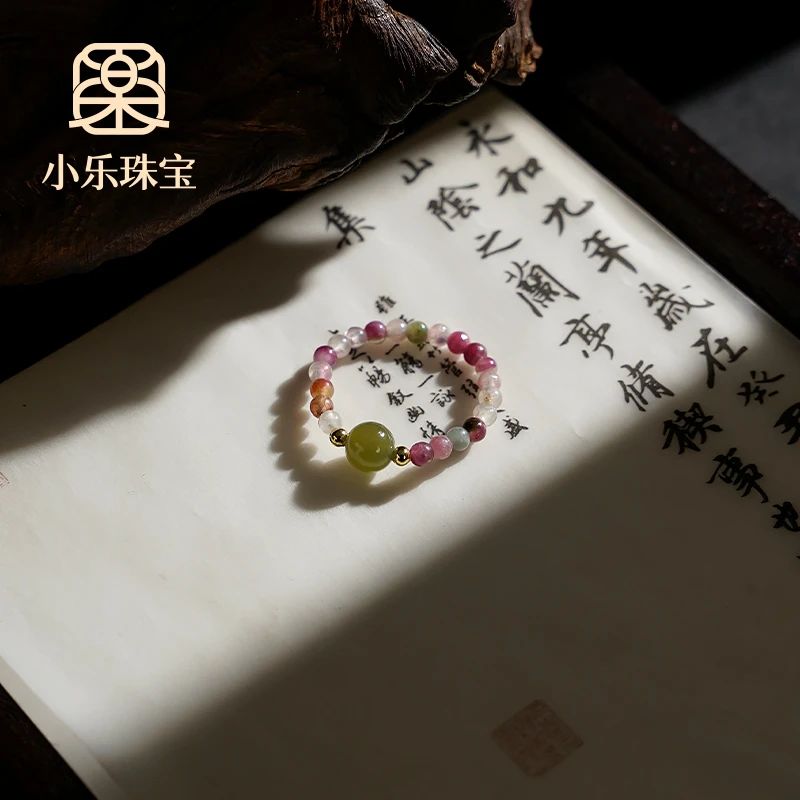 碧玺必定有喜和田玉戒指多样性发一-Y1000