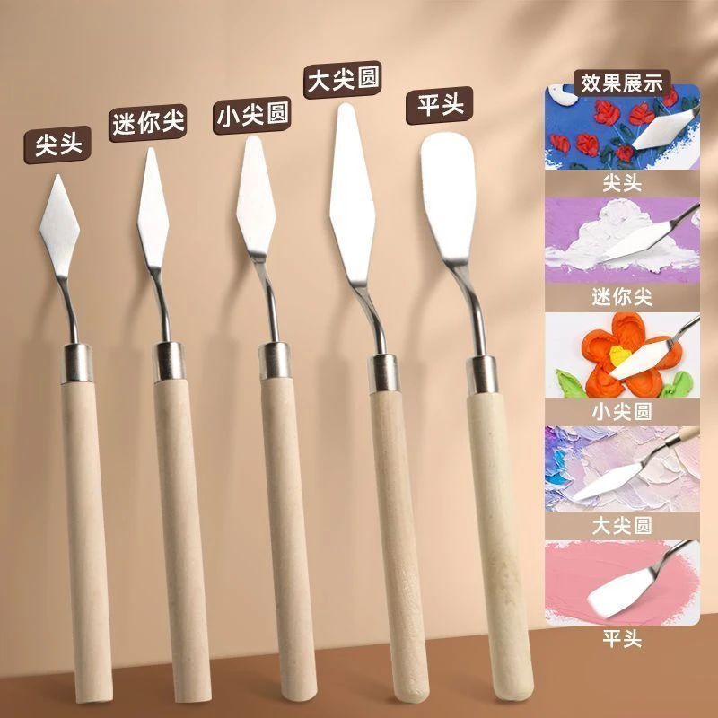 美术生油画棒美术刮刀尖头平头调色铲子颜料到丙烯水粉颜料调色刀