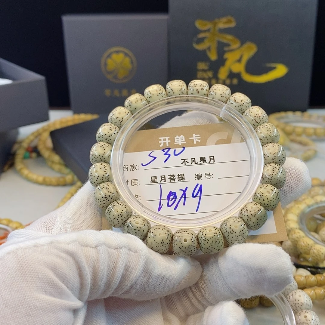 吊坠星月菩提iiiiis30