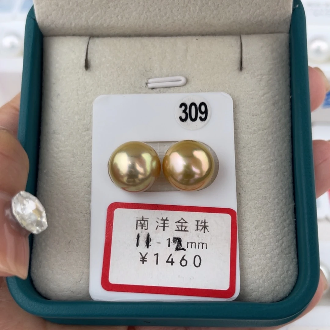 南洋金珠12-12未镶嵌海水珍珠