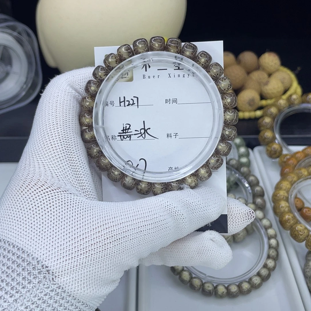 星月菩提手串H黑冰