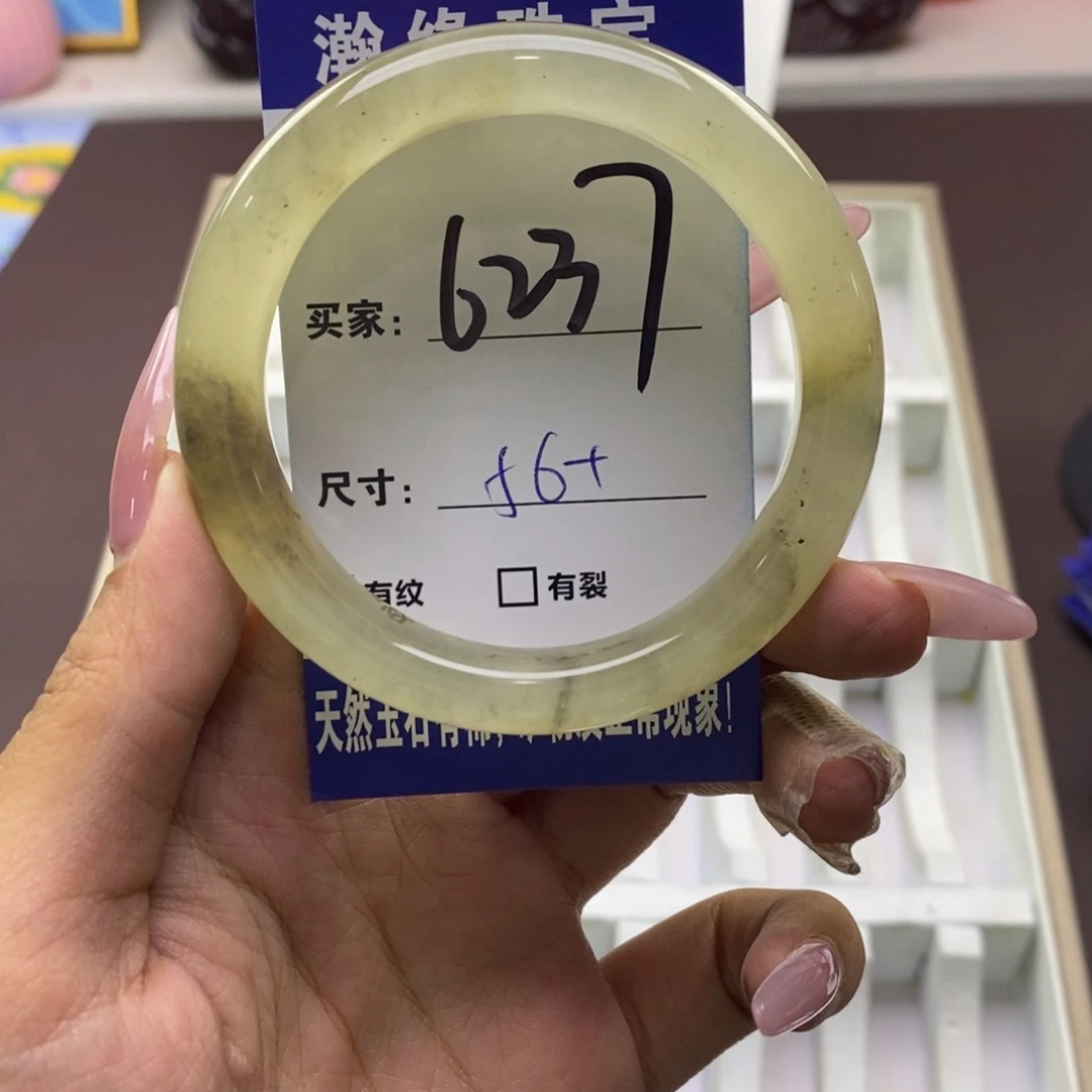 爱***-蛇纹石玉未镶嵌手镯