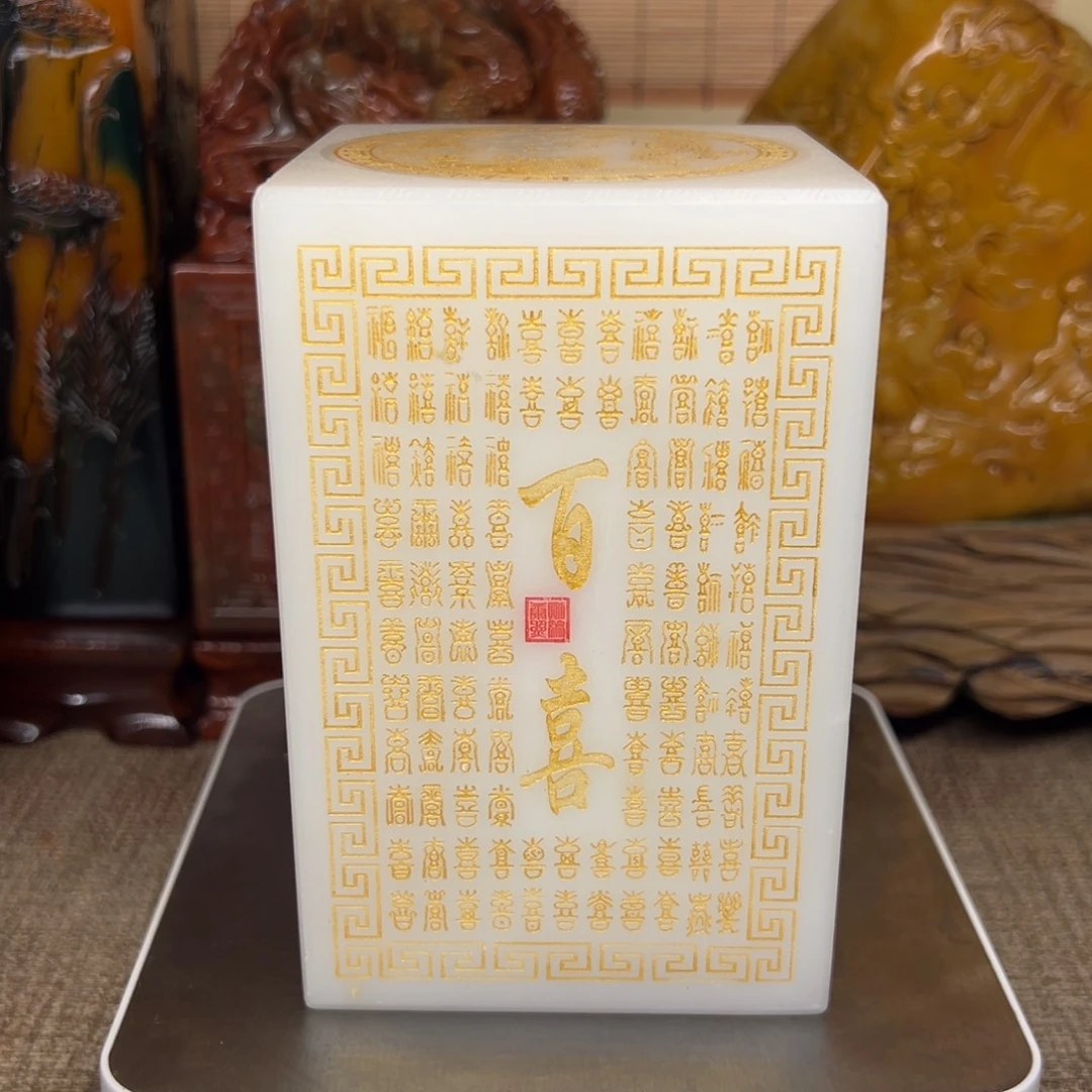 印石寿山石精品印章