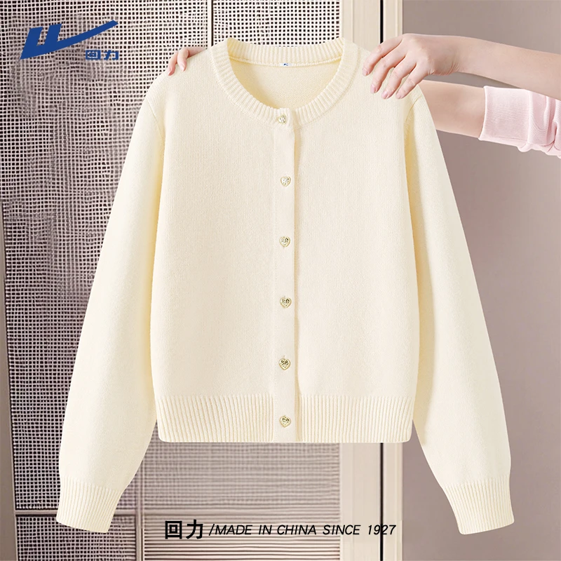 回力小香风外套女款2025年新款春秋韩版时尚洋气针织毛衫短款开衫