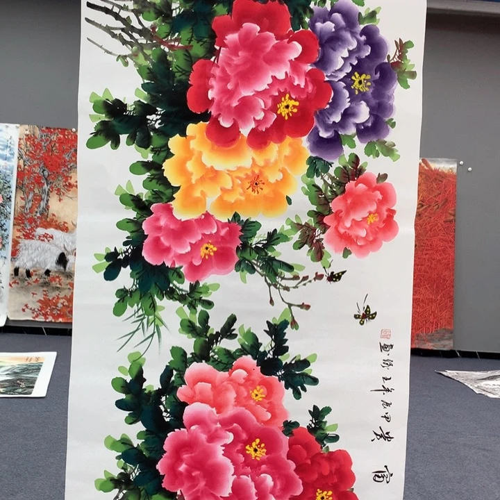 和和美美和和美美