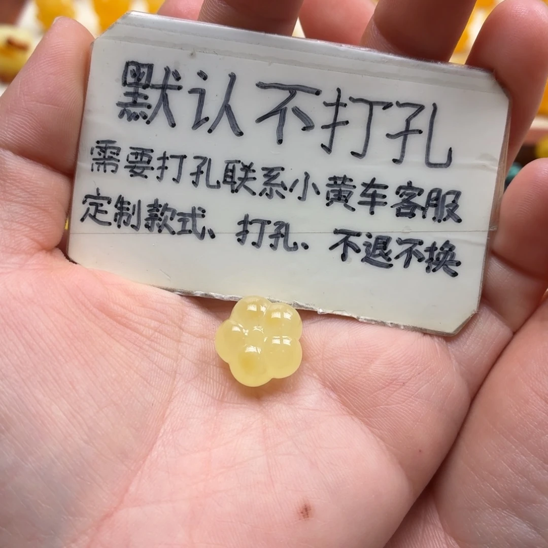 凌***猫琥珀未镶嵌珠宝奇石