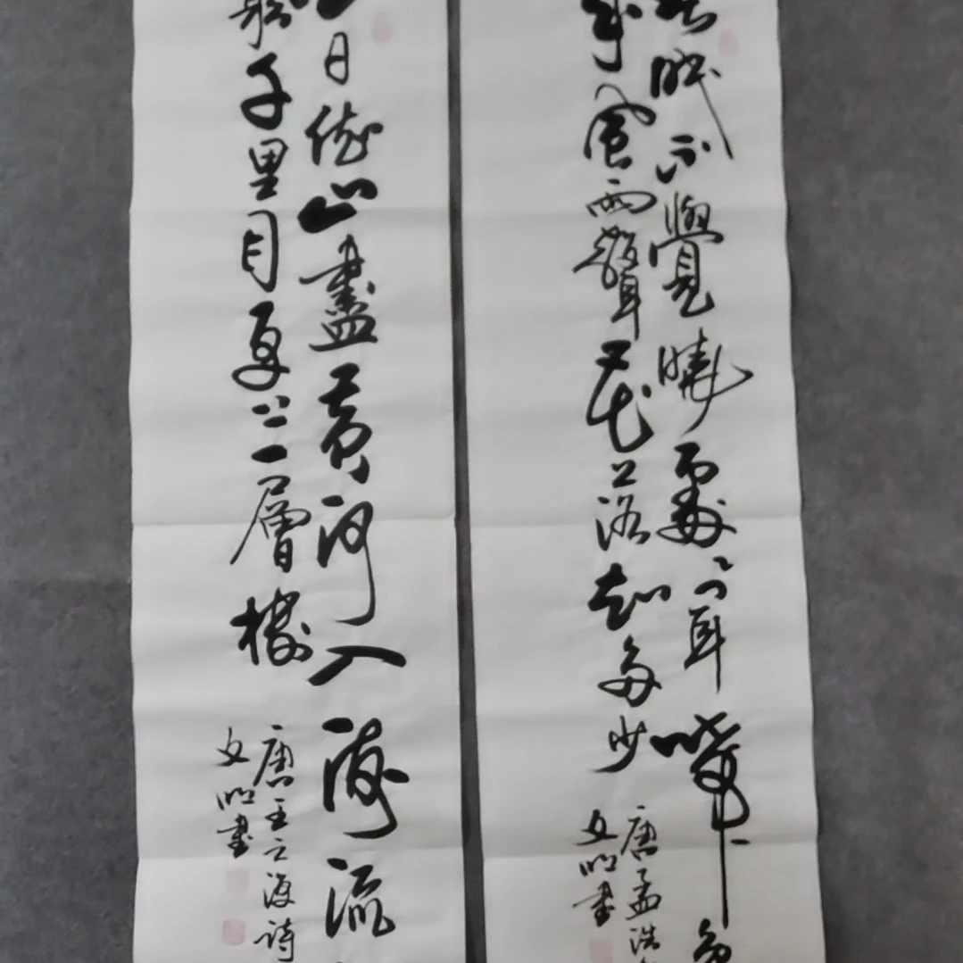 书法书法作品书法作品