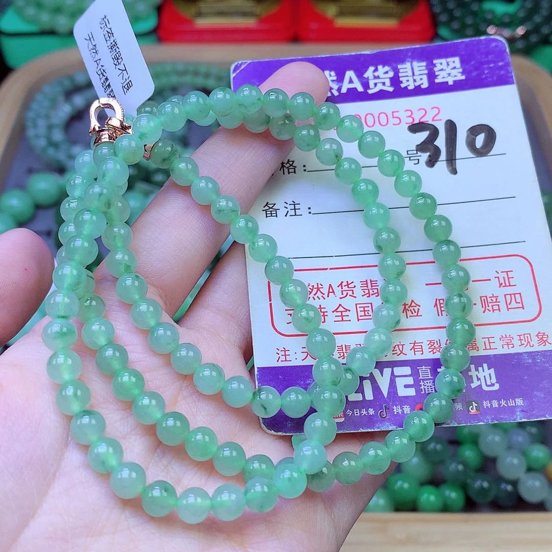 毛衣链未镶嵌翡翠5.8
