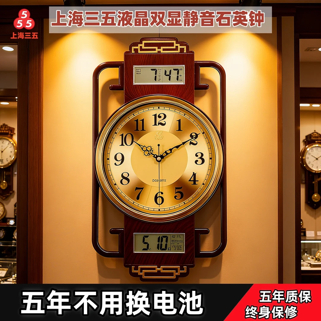新中式大气挂钟家用带日历免打孔客厅时尚石英钟静音加强机芯双显