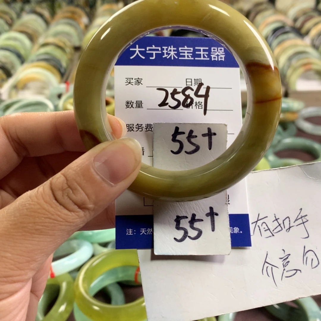 蛇纹石玉未镶嵌手镯2584